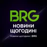 Новини 05.08.2026 18:00