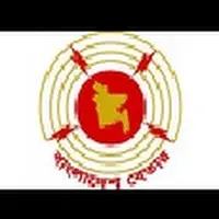 Bangladesh Betar AM 693