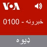 خبرونه  - March 31, 2025
