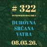 Duhovna srčana vatra | Petkom kod bogumila #322 | 8.5.2026.