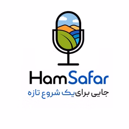 همسفر/Hamsafar | سفر و رشد فردی