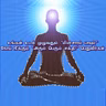 உடலில் வரும் நோய்கள் - கனவு நிலை.mp3