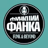 Funk and Beyond Radio Show (May.2026)