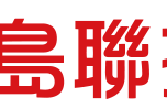 嘉義之音