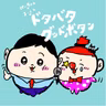 #138 青春を味わいたくて