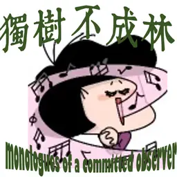 360-贝多芬是歌颂法国大革命的音乐家吗?