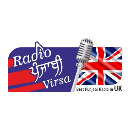 Radio Punjabi Virsa II