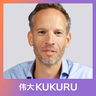 Ewout van den Dool over Flow Scan, intuïtie, creatiekracht en onvoorwaardelijke liefde | KUKURU #333