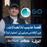 قصة عذيب للاتصالات.. من الإفلاس مرتين إلى المليارات!