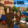 90te ili današnjica