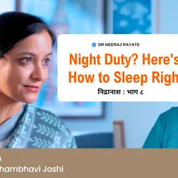 Night Duty Here’s How to Sleep Right Dr. Shambhavi Joshi #SleepHealth