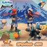 Fala Meowth 39 - Pokémon Legends Arceus: O Mundo Pokémon como queríamos