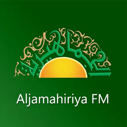 Aljamahiriya FM