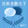【決策者・聽天下Ep.165】北極融冰危機來襲！台灣科學家第一手直擊，為何台灣人要關心？