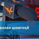 Маҷаллаи шомгоҳӣ