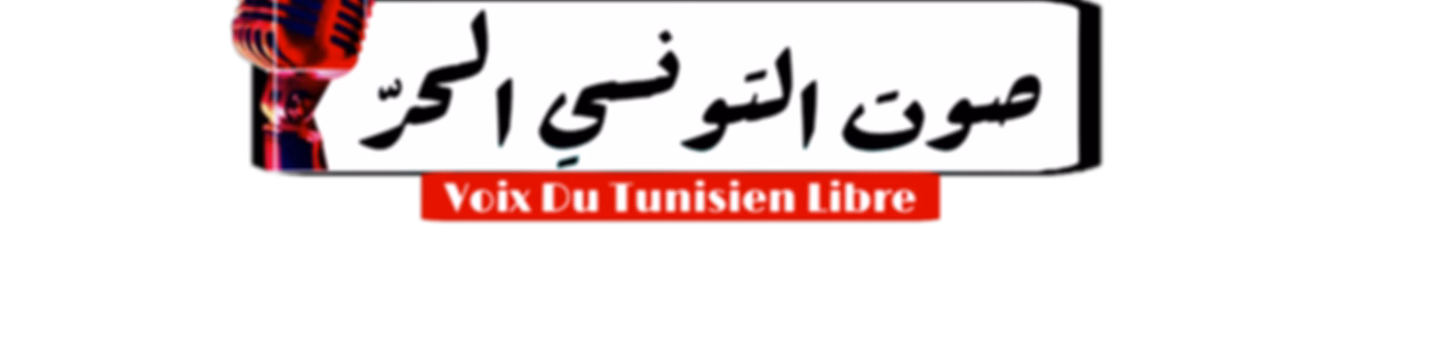 VTL