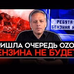 Майкл Наки