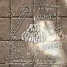 'Ajico y Agua' celebra su segunda edición en Arándiga: música, tradición y patrimonio local