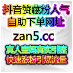 24小时刷量网站:微信投票和微博转发,如何提升品牌口碑并增加社交互动?