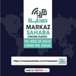 Markaz Sahaba Online Radio