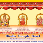hindutemple