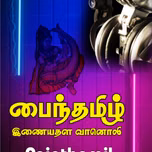 Paintamilfm