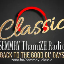 SEM-MAY South Indian Stream Classic