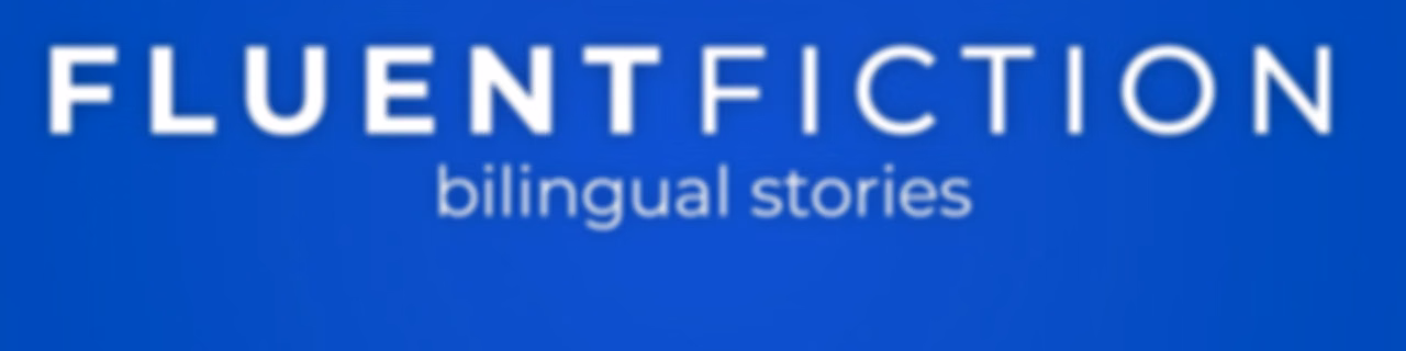 Fluent Fiction - Russian