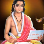 अमृत​​कण