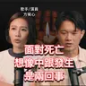 一個人離開後，你才會知道自己有多在乎他 feat. 演員/歌手 方宥心