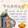 115年09月20日節目  EP60｜學習好時光