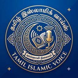 Nisath FM