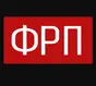FRP radio