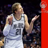 “Τι Κάνει έναν NBA Παίκτη να Ανέβει στο Αεροπλάνο για την Euroleague;” | Around the League 234