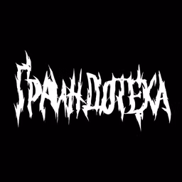 GRINDOTEKA - METALLIC HARDCORE