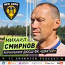Чем живёт детско-юношеский футбол Беларуси
