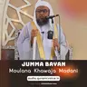 Acchi Sohbat Ki Ahmiyat - Dost Ka Sahih Intikhab