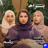 تبرعت بكليتي لصديقتي… وهذه قصتنا مع أمينة فلمبان ورغد موصلي ومهجة حافظ
