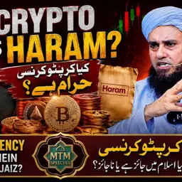 Crypto Trading Is Haram? | Mufti Tariq Masood | MTM Speeches