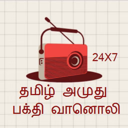 TAMIL AMUTHU  BAKTHI RADIO