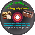 iSHAL THENKANAM MALAYALAM RADIO