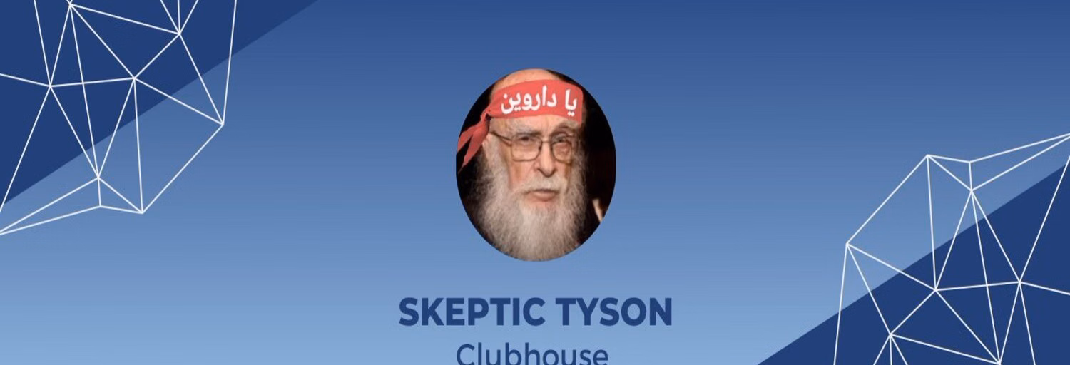 Radio Skeptic