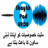 باب 6 الانعام
