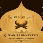 Tafsir Quran & Islam Radio Station