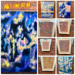 薩川紗央展に行く from Radiotalk