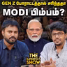 TVK Budget: இதையெல்லாம் செய்வாரா CM VIJAY? | Vaiko -வின் அடுத்த நகர்வு இப்படித்தான் இருக்கும்!