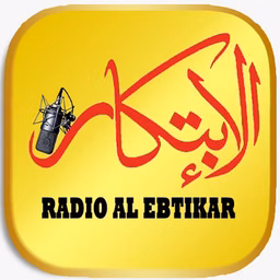 Radio kayan