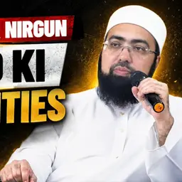 Sagun Ya Nirgun? God Ki Qualities! | Dr. Mufti Yasir Nadeem al Wajidi