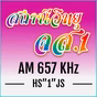JS1 Radio