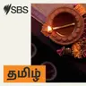 ක්‍රීඩා විග්‍රහය: පොදුරාජ්‍ය මණ්ඩලීය තරගාවලියට යන ශ්‍රී ලංකා කණ්ඩායම / ක්‍රිකට් ආයතනයට ICC රතු එළියක් / ක්‍රීඩා සංගම් වල තත්ත්වය නම් සෝචනීයයි - ක්‍රීඩා ඇමති